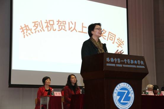刘彬华副校长讲话11.jpg