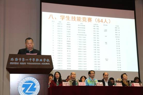 许经伦副校长宣读获奖名单1.jpg
