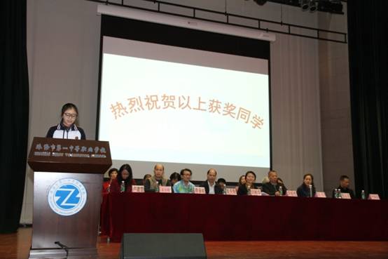 学生代表邓梦园讲话.jpg