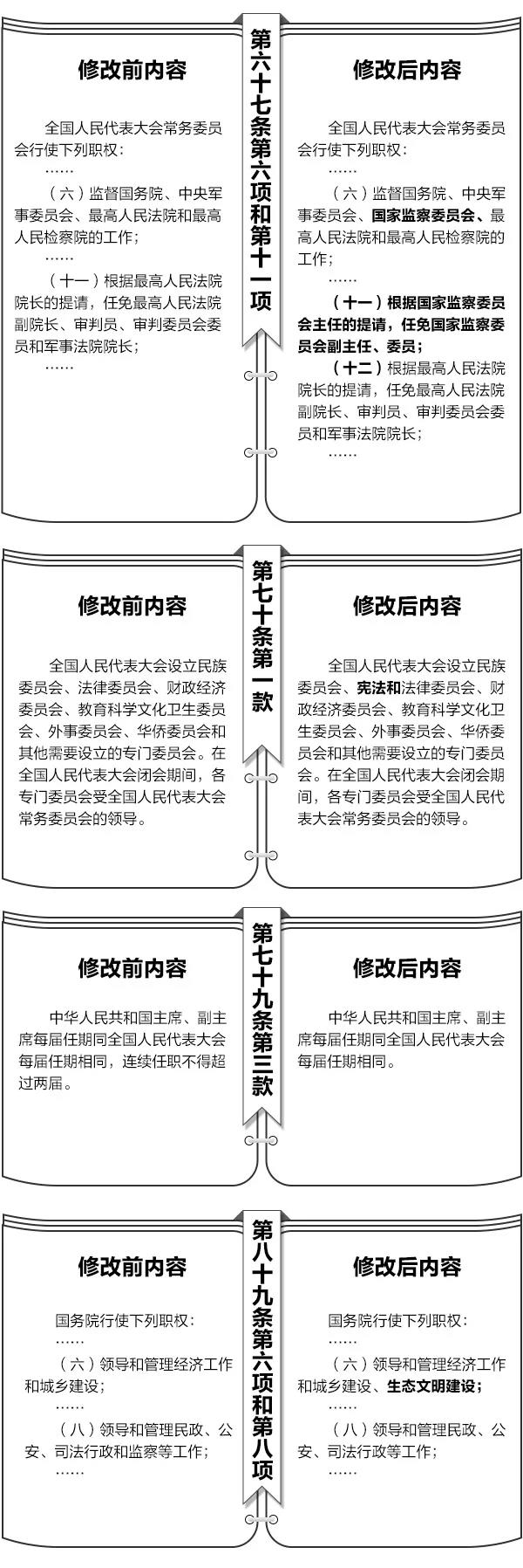 微信图片_20181109095929.jpg