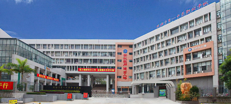 改革：课程体系、教学模式